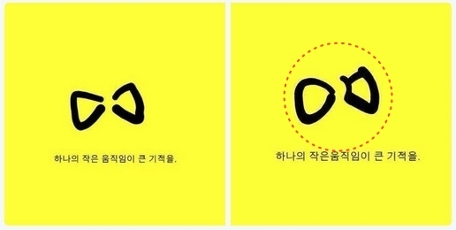 일베 노란리본까지 훼손…일베 만행은 어디까지