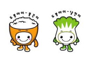 식습관 도우미 불끈이와 쑥쑥이…어린이 영양교육캐릭터
