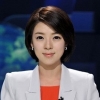배현진 아나운서, TV조선으로 이적 보도에 MBC “사실무근”