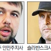 모습 드러낸 우크라 동부 지도자, 푸틴 지령 받은 러의 꼭두각시?