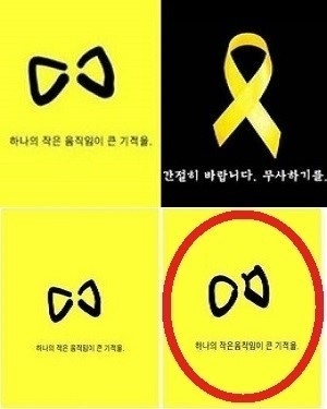 노란리본 의미