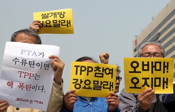 ‘TPP 참여 반대’