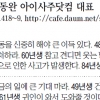 [오늘의 띠별 운세] 2014년 4월 26일 토요일 (음력 3월 27일)