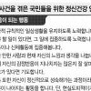 [집단 트라우마] 상처 후 새살 돋듯…국민 분노, 사회 성장 에너지로 바꿀 때
