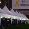 “미안합니다” 서울광장 분향소 밤 늦도록 긴 줄