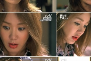 ‘마녀의 연애’ 엄정화 보호본능 자극에 박서준은…