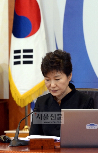 박근혜 대통령 대국민사과.