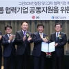 [함께 성장하는 기업] LG, 경쟁입찰… 중소기업과 동반상생