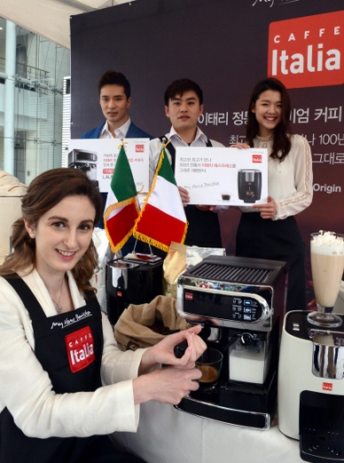 “이탈리아 커피 맛보세요”