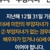 근로장려금 최대 210만원 “신청자격 구체적으로 따져보니…”