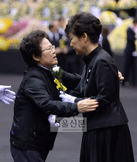박근혜 대통령과 할머니
