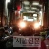 2호선 추돌사고 ‘부상 240명’ 박원순 서울시장 사과 “책임 통감한다”