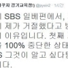 변희재, ‘그것이 알고싶다’ 출연요청 거부…일간베스트와 무슨 관계?