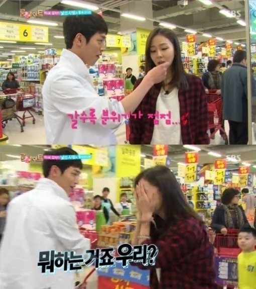 서강준 홍수현