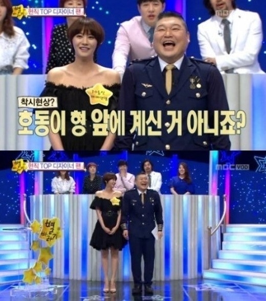 유인영