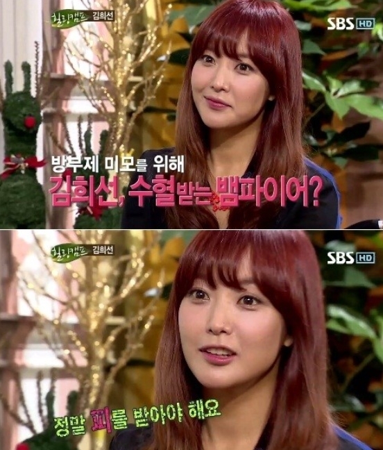 회춘의 열쇠