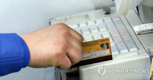 서울의 한 편의점에 설치된 포스단말기에서 카드 결제하는 모습. 연합뉴스
