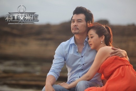 함소원 특공 아미라