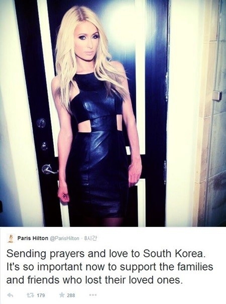 팰리스 힐튼 트위터