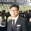 “유족들 충격 딛고 일상생활 돌아오게 돕고 싶어요”