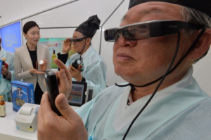 유림들의 첨단기술 체험