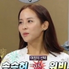 ‘라디오스타’ 조여정 “원빈보다 송승헌, 송승헌보다 온주완이 낫다는데...”