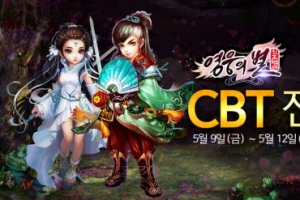 무협 RPG 게임 ‘영웅의 별: 신조협려’ 12일까지 CBT 진행