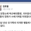 김호월 교수 “세월호 유족, 예의없는 XX들에 웬 지원” 막말…홍대 총학 “사퇴해야”