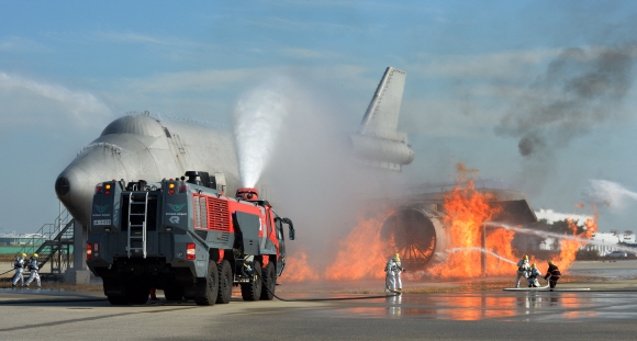 항공기 화재사고 대비 훈련