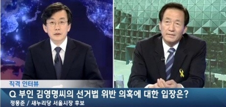 JTBC 정몽준 의원 인터뷰. JTBC 영상캡쳐