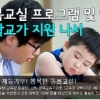 2014 검정고시 합격자발표, “새로운 출발 위한 관문 통과”, 8월 재도전 가능