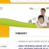 국세청 환급금조회, 또 홈페이지 마비…이번엔 어디로 가야 확인할 수 있나
