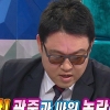 안정환, 관중 싸워 벌금 천만원 ‘도대체 어떤 욕을 했길래..’