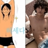 김영광, ‘목욕의 신’ 캐스팅 “싱크로율 99%” 상반신 탈의 필수? 기대폭발