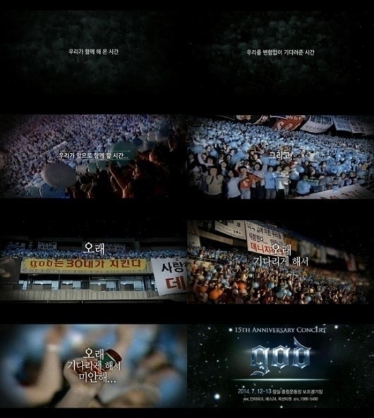 god 콘서트 예매