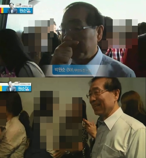 박원순 무한도전 사전투표 참여. / 원순TV