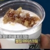 벌집아이스크림 파라핀, 설마가 사람 잡았네 ‘양초에 쓰이는 재료로?’