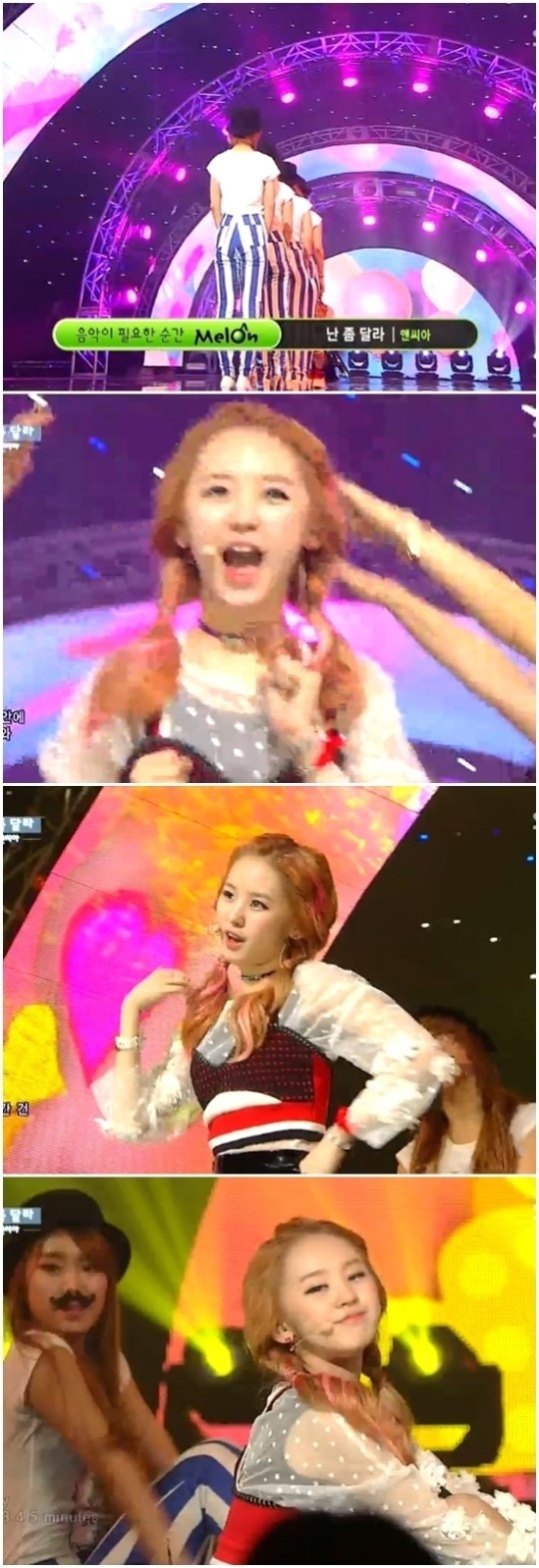 앤씨아 인기가요