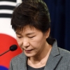 대통령 담화문 전문 “해경 해체…안행부 축소”…박근혜 눈물 “김영란법 통과돼야”