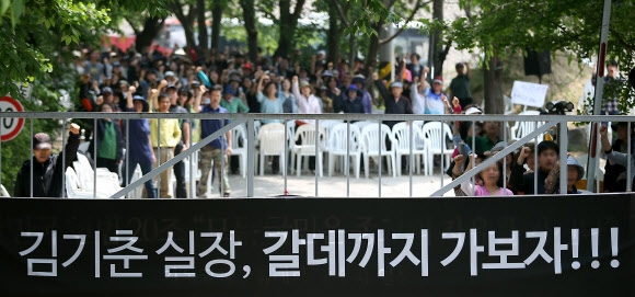 구호 외치는 금수원 신도들