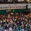 자신의 객관적 실력 파악… 대입 전략수립 자료로 이용해야