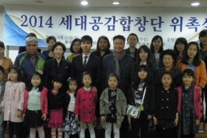 닻 올린 중랑 세대공감합창단… 3대가 울릴 하모니