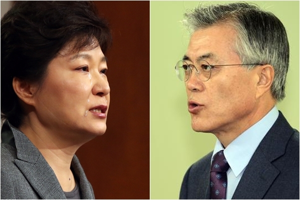 박근혜 대통령과 문재인 새정치민주연합 의원.