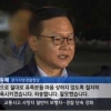 경기경찰 사과, 최동해 청장 “엄중 문책”…안산단원경찰서 서장 눈물