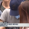 대구 중년부부 피살사건 범인은 딸 전 남친 “헤어지라고 해 앙심”…딸 8시간 감금시켜