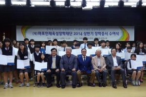 마포 ‘개천의 용 찾기’ 시즌1