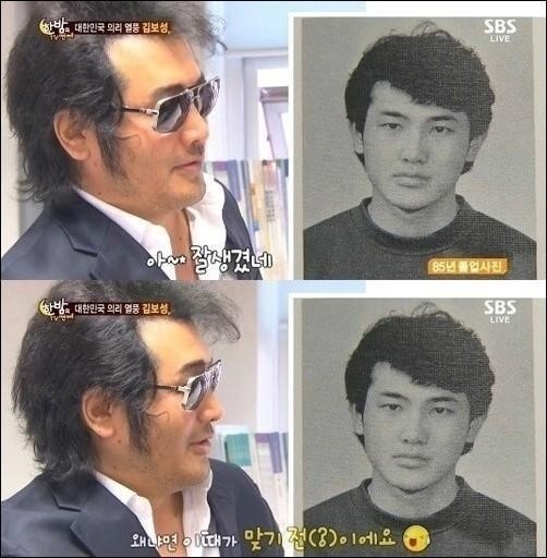 김보성 졸업사진