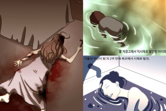 호랑작가 오큘러스