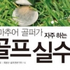[책꽂이]