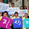“지식재산을 보호합시다”